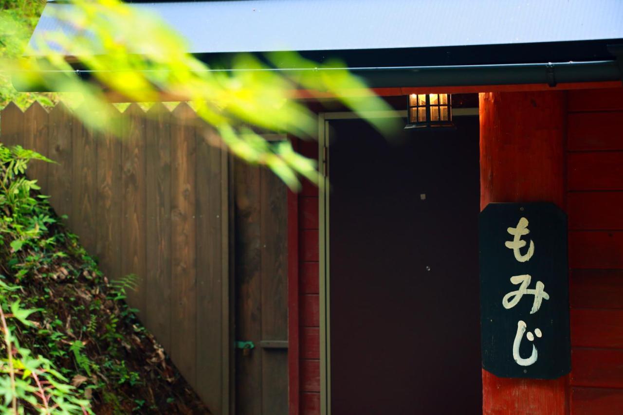 Villa Kurasako Onsen Sakura Minamioguni Exterior foto